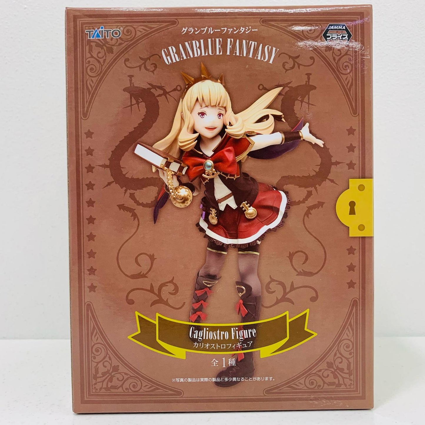 【中古】 カリオストロ「グランブルーファンタジー」フィギュア【フィギュア】