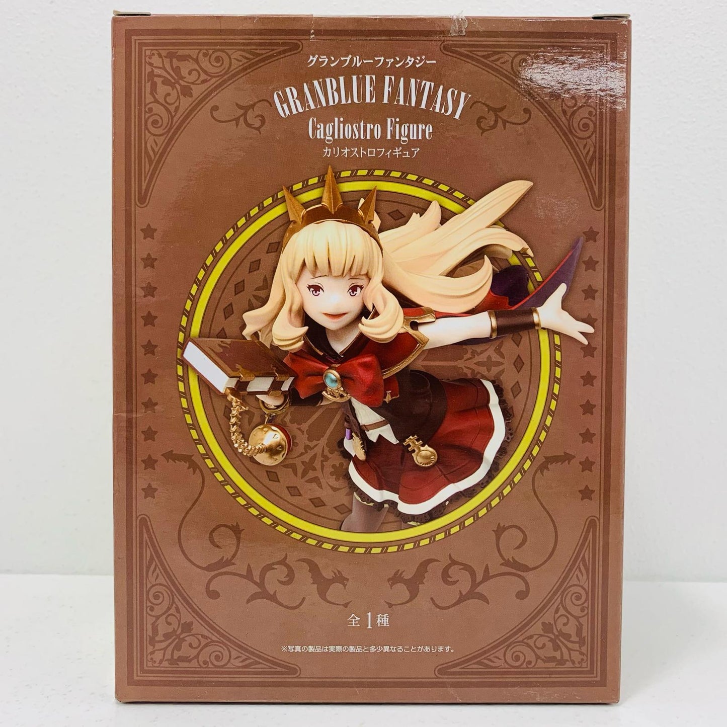 【中古】 カリオストロ「グランブルーファンタジー」フィギュア【フィギュア】