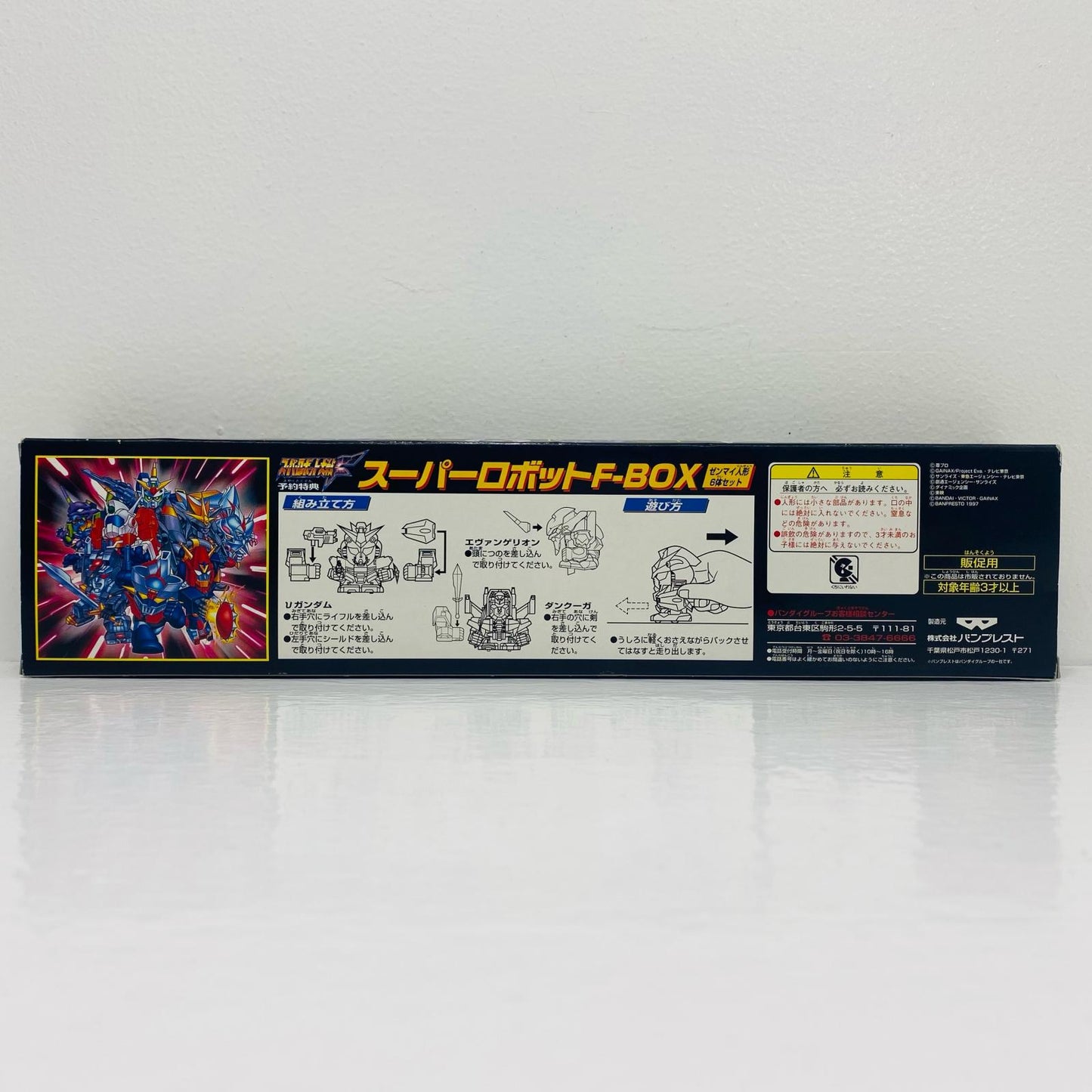 Super Robot F-BOX (Set of 6) "Super Robot Wars F" Pre-order Bonus [Figure]