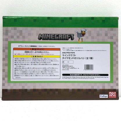 【中古】 MINECRAFT-マインクラフト- フィギュア ダイヤのツルハシ【フィギュア】【加古川物流】