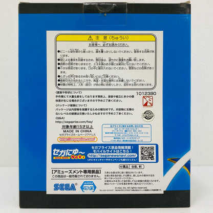 フィギュア ナポレオン「モンスターストライク」プレミアムフィギュア“ナポレオン” ナポレオン プレミアム 1012390【フィギュア】【加古川物流】