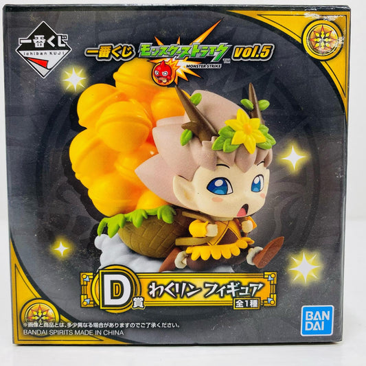 わくリンフィギュア「一番くじモンスターストライクvol.5」D賞フィギュア【フィギュア】