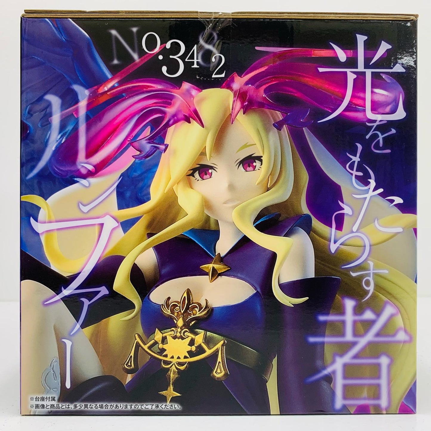 Lucifer, Bringer of Light "Ichiban Kuji Monster Strike Vol. 4" A Prize Figure [Figure]