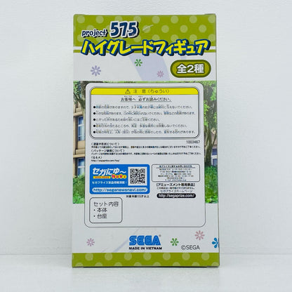 【中古】 project575 フィギュア 小林抹茶 1003467【フィギュア】【加古川物流】