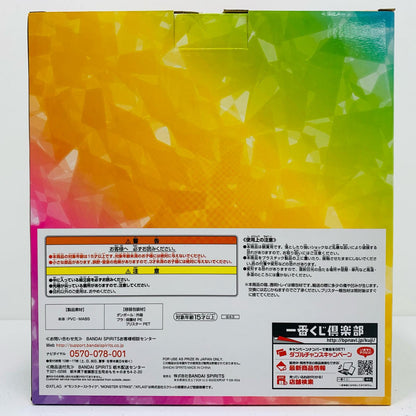【中古】 情愛の天使マナ「一番くじモンスターストライクvol.3～5thAnniversary～」A賞フィギュア【フィギュア】【飾磨店】