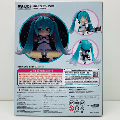 【中古】 ねんどろいど初音ミクシンフォニー2018-2019Ver.「キャラクター・ボーカル・シリーズ01初音ミク」【フィギュア】