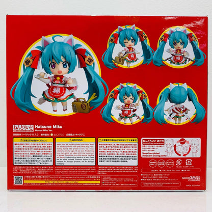 【中古】 ねんどろいど初音ミク招きミクVer.通常版GOODSMILEONLINESHOP＆キャラアニ.com限定「キャラクター・ボーカル・シリーズ01初音ミク」【フィギュア】【飾磨店】