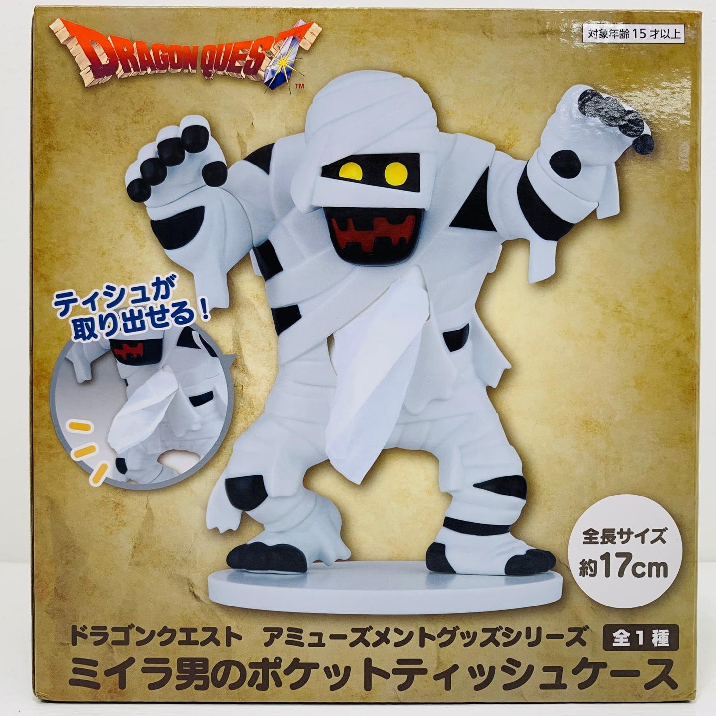 フィギュア ミイラ男のポケットティッシュケース「ドラゴンクエスト」 ミイラ男のポケットティッシュケース【フィギュア】