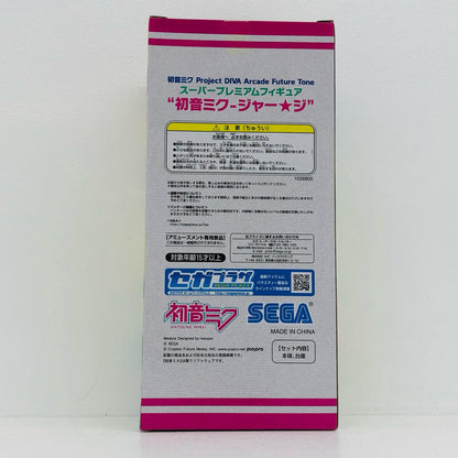 【中古】 初音ミク フィギュア 初音ミク スーパープレミアム 1026805【フィギュア】【加古川物流】