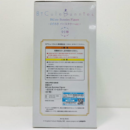 [Used] Hatsune Miku "VOCALOID" BiCute Bunnies Figure - Hatsune Miku White Rabbit Pearl Color ver. - [Figure]