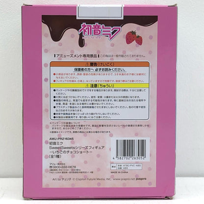 [Used] VOCALOID Figure Hatsune Miku Sweet Sweets Strawberry Chocolate Shortcake [Figure] [Kakogawa Logistics] 