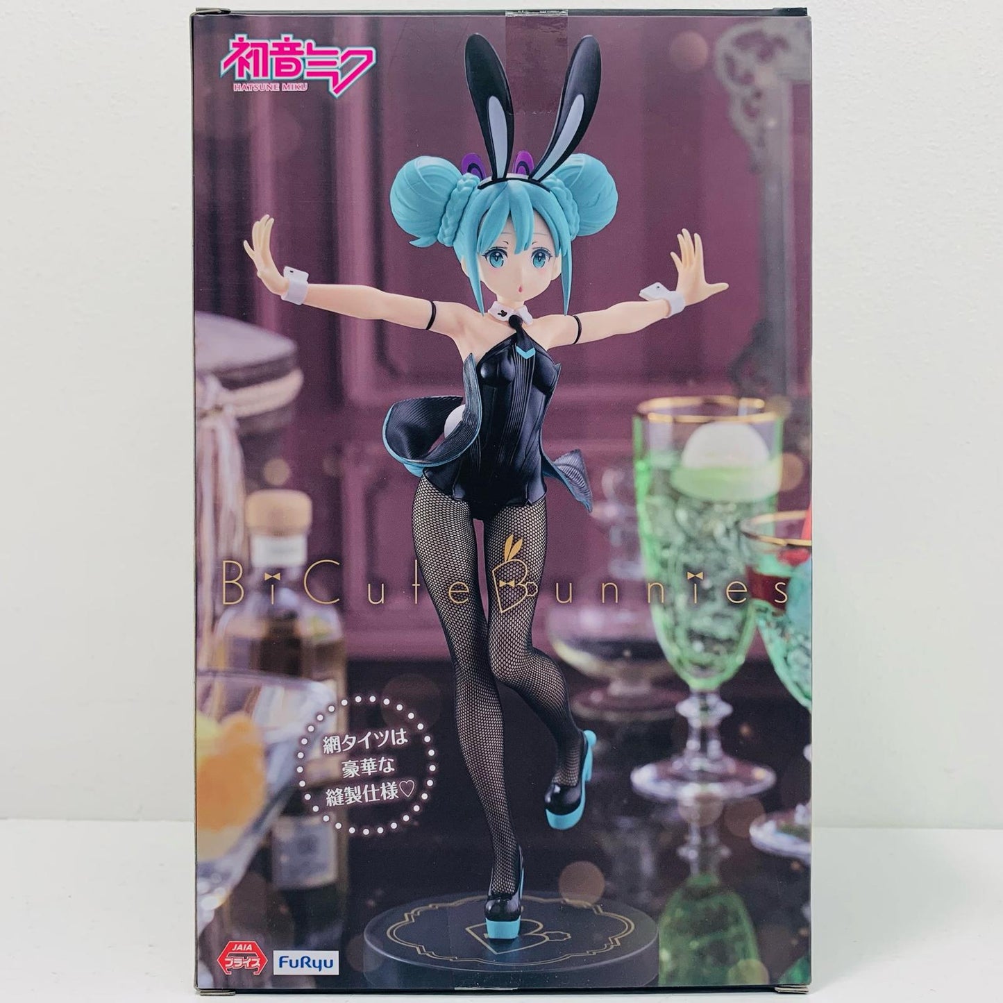 Hatsune Miku BiCute Bunnies Figure - Hatsune Miku - "Character Vocal Series 01 Hatsune Miku" [Figure]