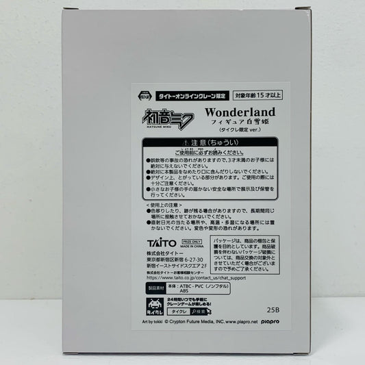 【中古】 初音ミク(タイクレ限定)Wonderlandフィギュア白雪姫「キャラクター・ボーカル・シリーズ01初音ミク」【フィギュア】