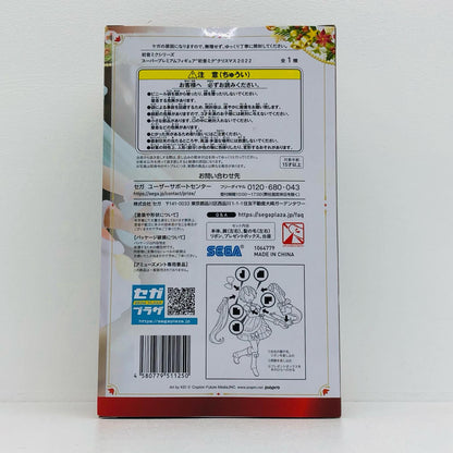 【中古】 初音ミク フィギュア 初音ミク～クリスマス2022～ スーパープレミアム 1064779【フィギュア】【加古川物流】
