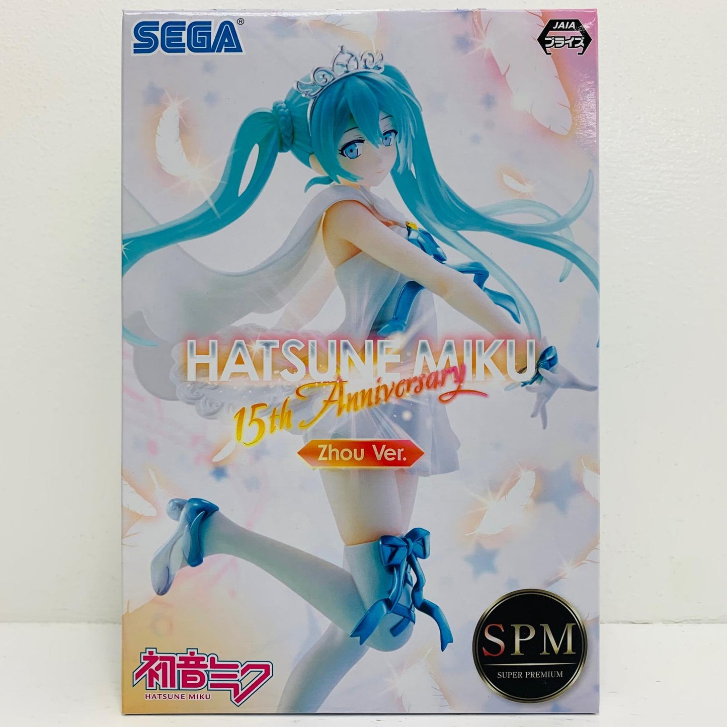 フィギュア 初音ミク～15thAnniversary～スオウVer.スーパープレミアムフィギュア「キャラクター・ボーカル・シリーズ01初音ミク」 初音ミク～15thAnniversary～スオウVer. スーパープレミアム 1063070【フィギュア】