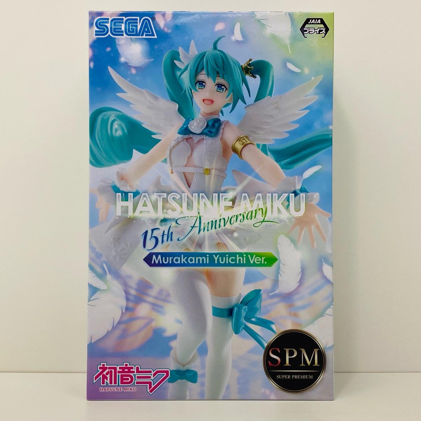 フィギュア 初音ミク～15thAnniversary～村上ゆいちVer.スーパープレミアムフィギュア「キャラクター・ボーカル・シリーズ01初音ミク」 初音ミク 村上ゆいちVer. スーパープレミアムフィギュア 15th Anniversary 1059895【フィギュア】