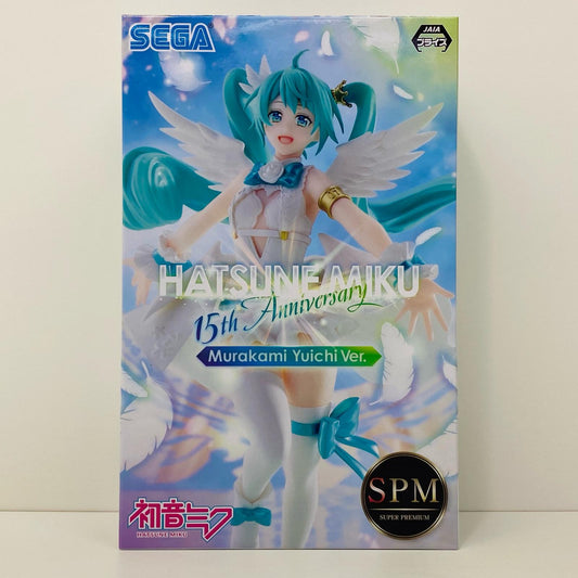 フィギュア 初音ミク～15thAnniversary～村上ゆいちVer.スーパープレミアムフィギュア「キャラクター・ボーカル・シリーズ01初音ミク」 初音ミク 村上ゆいちVer. スーパープレミアムフィギュア 15th Anniversary 1059895【フィギュア】