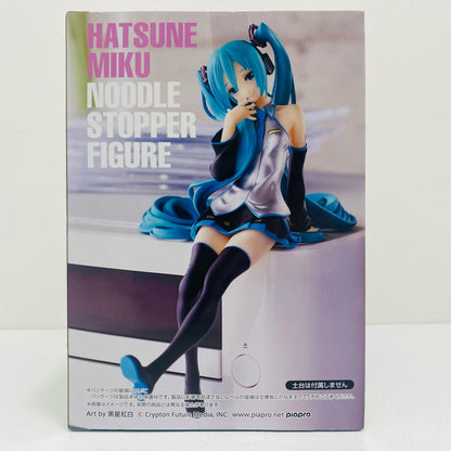 【中古】 ボーカロイド フィギュア 初音ミク ぬーどるストッパー【フィギュア】【飾磨店】