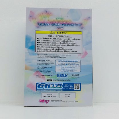 【中古】 初音ミク フィギュア 初音ミク スーパープレミアム 1033353【フィギュア】【加古川物流】