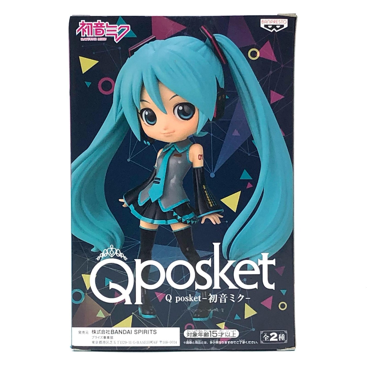 初音ミクA(ノーマルカラー)「初音ミク」Qposket-初音ミク-【フィギュア】