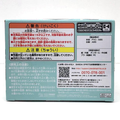 【中古】 初音ミク フィギュア 初音ミクB 祈り Q posket 2551450【フィギュア】【加古川物流】