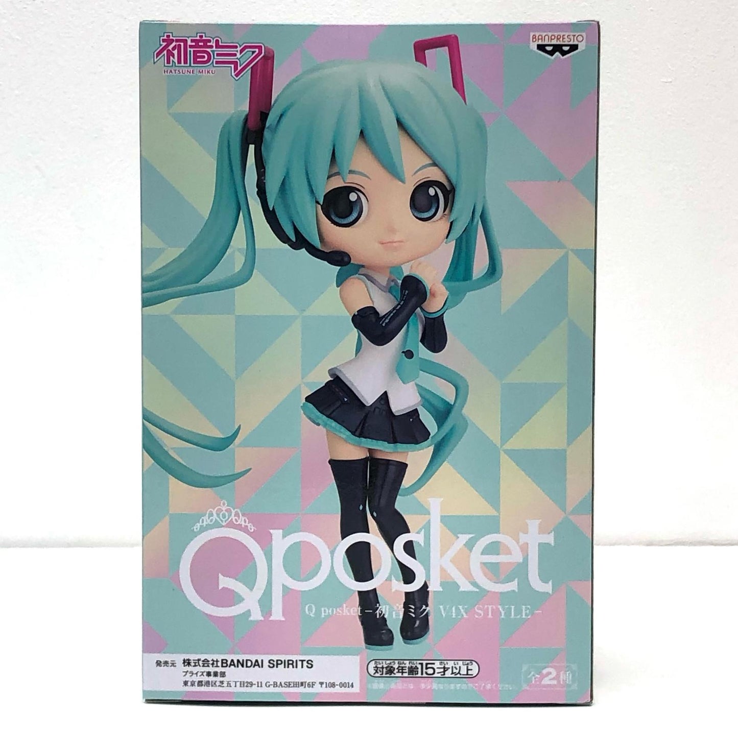【中古】 初音ミク フィギュア 初音ミクB 祈り Q posket 2551450【フィギュア】【加古川物流】