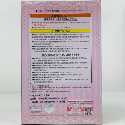 【中古】 洛天依「VOCALOID4Library洛天依」ぬーどるストッパーフィギュア-洛天依・Lollypopver.-【フィギュア】