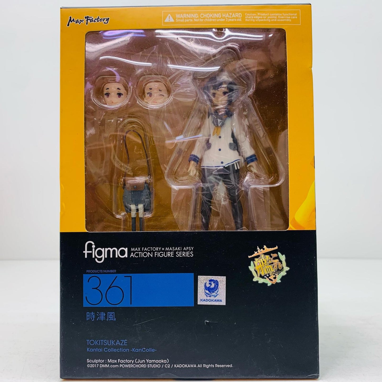 figma時津風「艦隊これくしょん～艦これ～」【フィギュア】