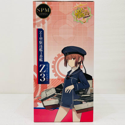 艦隊これくしょん～艦これ～ フィギュア Z3 マックス シュルツ スーパープレミアム【フィギュア】