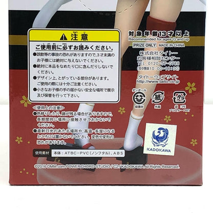 【中古】 山城「艦隊これくしょん～艦これ～」“休日”フィギュア【フィギュア】