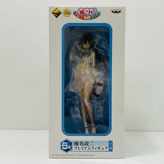 【中古】 榛名改二「一番くじプレミアム艦隊これくしょん～艦これ～-真夏の艦娘だらけの水泳大会!-」B賞プレミアムフィギュア【フィギュア】