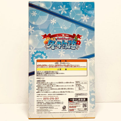 榛名改二(クリスマスmode)「一番くじ艦隊これくしょん～艦これ～-榛名とGambierBayの冬物語-」A賞フィギュア【フィギュア】