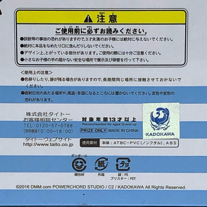 【中古】 雪風「艦隊これくしょん～艦これ～」“休日”スケールフィギュア【フィギュア】【飾磨店】