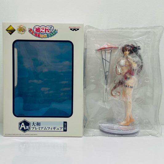 【中古】 大和「一番くじプレミアム艦隊これくしょん～艦これ～-真夏の艦娘だらけの水泳大会!-」A賞プレミアムフィギュア【フィギュア】