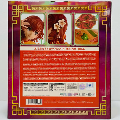 【中古】 大和「一番くじプレミアム艦隊これくしょん～艦これ～-真夏の艦娘だらけの水泳大会!-」A賞プレミアムフィギュア【フィギュア】