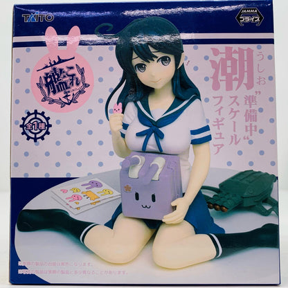 【中古】 潮「艦隊これくしょん～艦これ～」“準備中”スケールフィギュア【フィギュア】