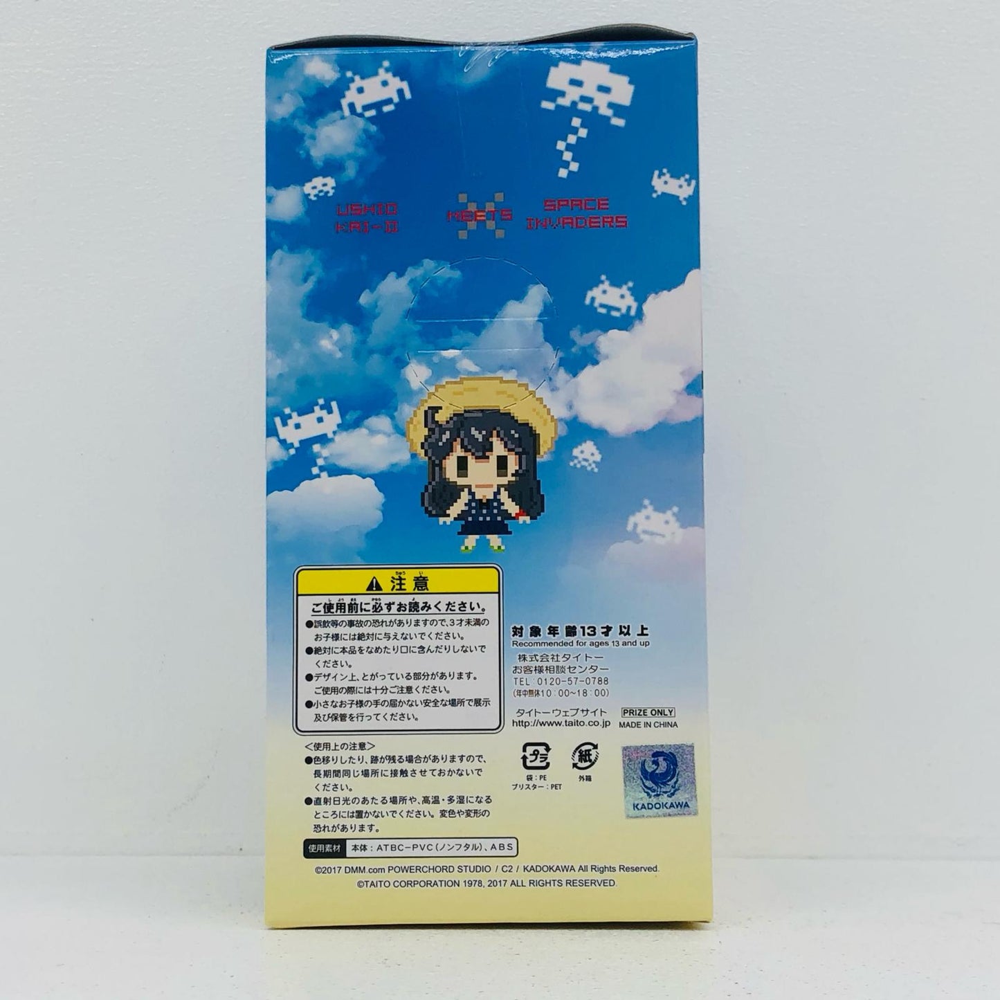 【中古】 艦これ フィギュア 潮改二 451016800【フィギュア】【加古川物流】