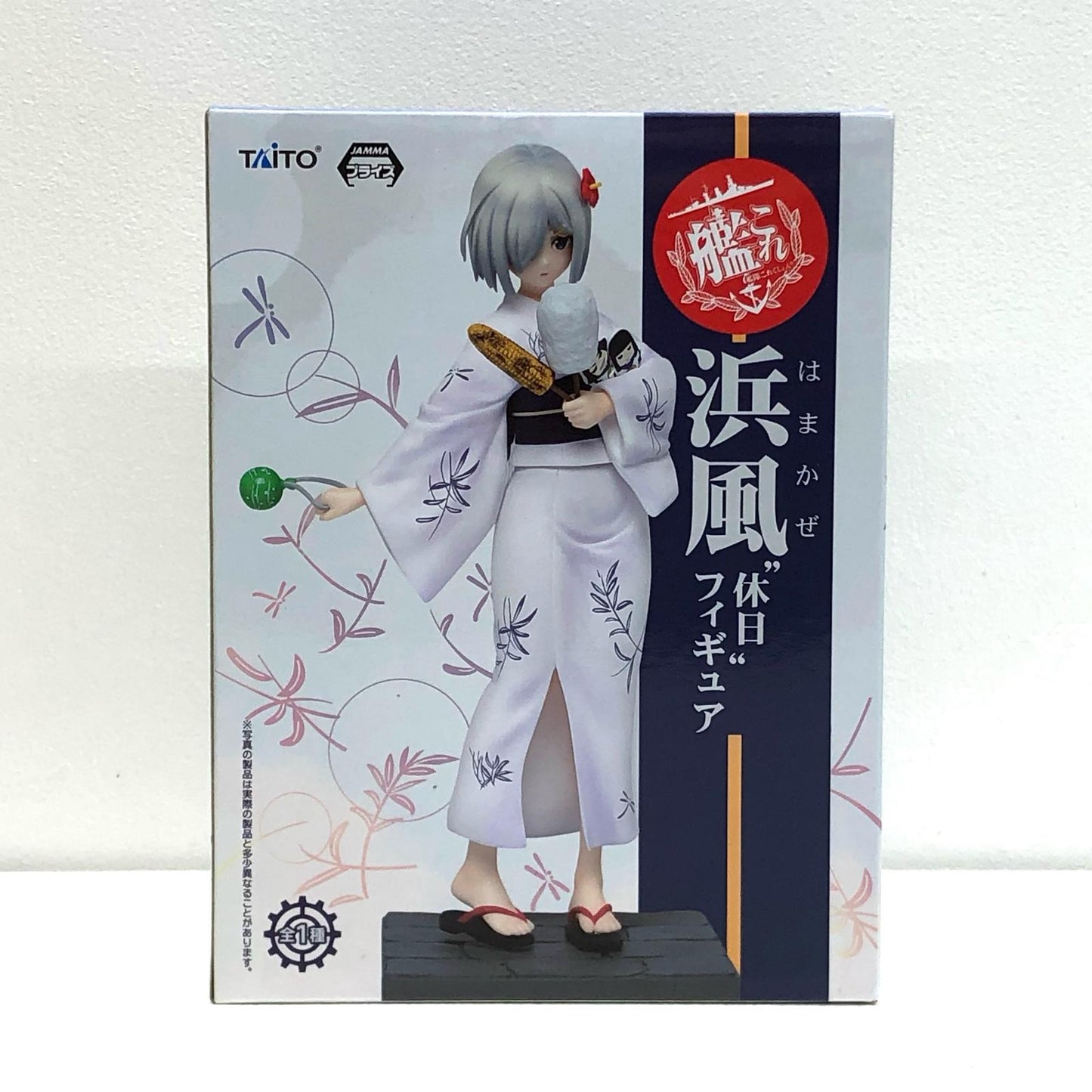 【中古】 艦隊これくしょん～艦これ～ フィギュア 浜風 休日 459933700【フィギュア】【飾磨店】