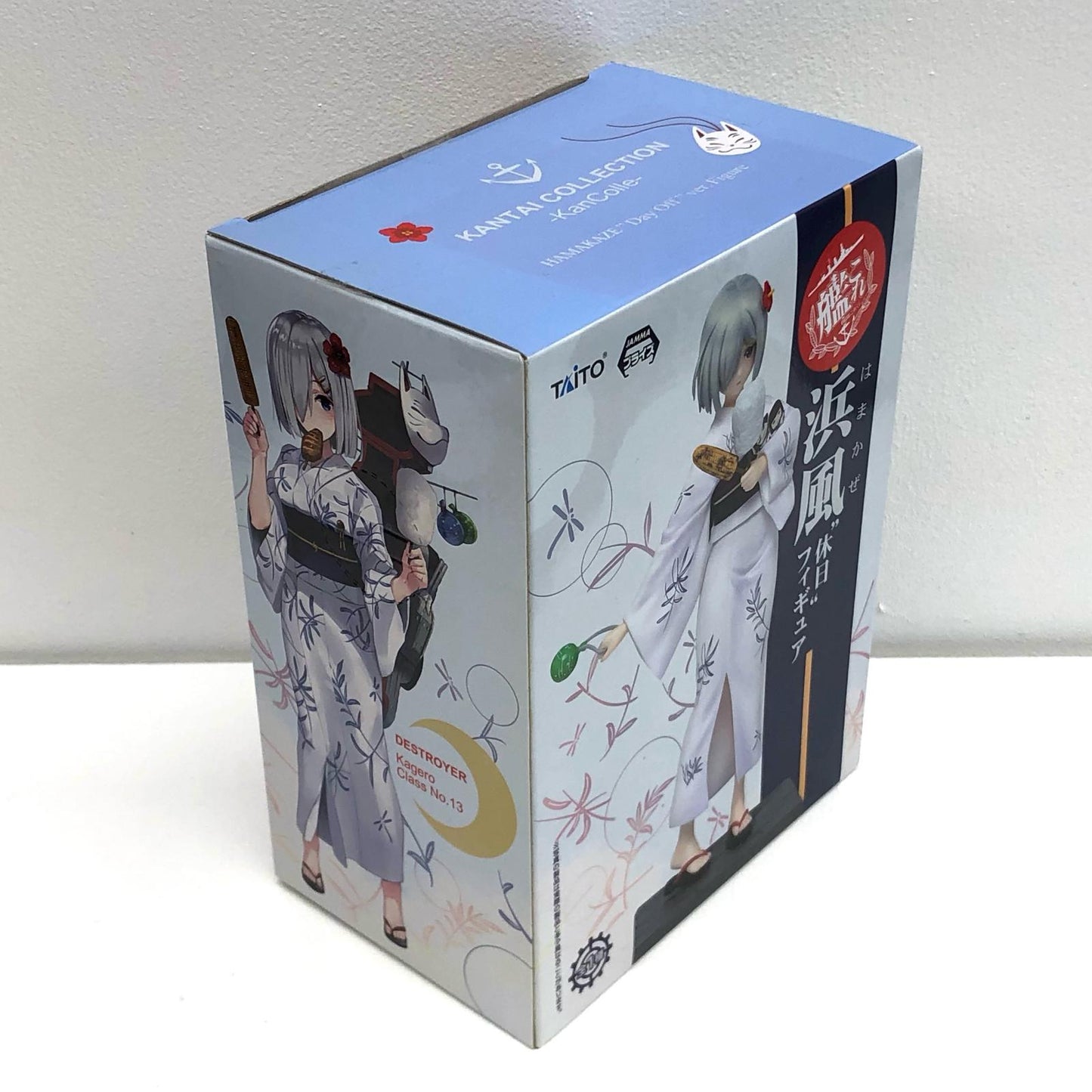 【中古】 艦隊これくしょん～艦これ～ フィギュア 浜風 休日 459933700【フィギュア】【飾磨店】
