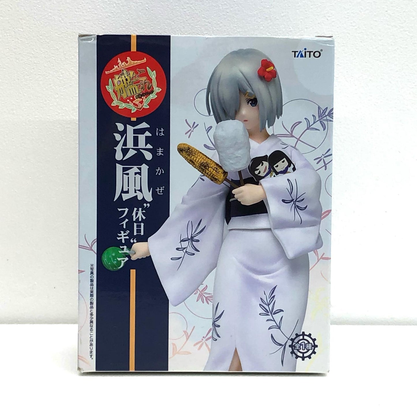 【中古】 艦隊これくしょん～艦これ～ フィギュア 浜風 休日 459933700【フィギュア】【飾磨店】