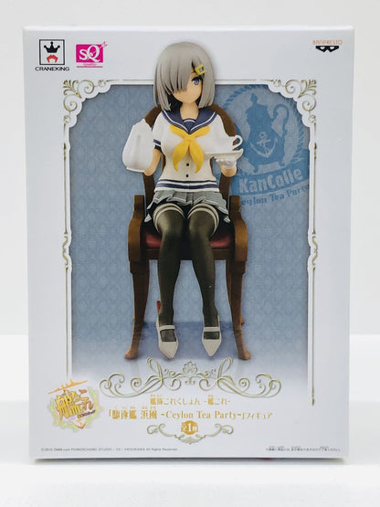 【中古】 艦隊これくしょん～艦これ～ フィギュア 浜風 SQ Ceylon Tea Party 36335【フィギュア】【飾磨店】