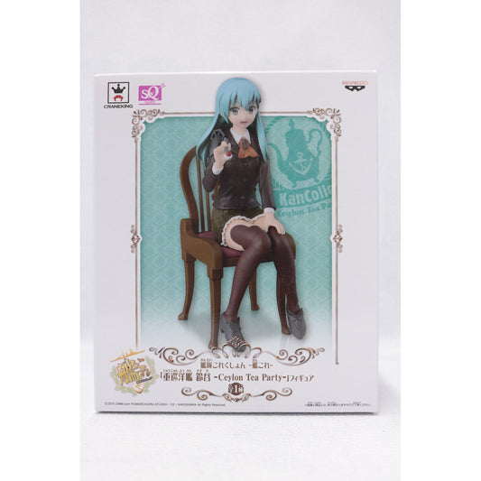 【中古】 艦隊これくしょん～艦これ～ フィギュア 鈴谷 SQ Ceylon Tea Party 36126【フィギュア】【飾磨店】