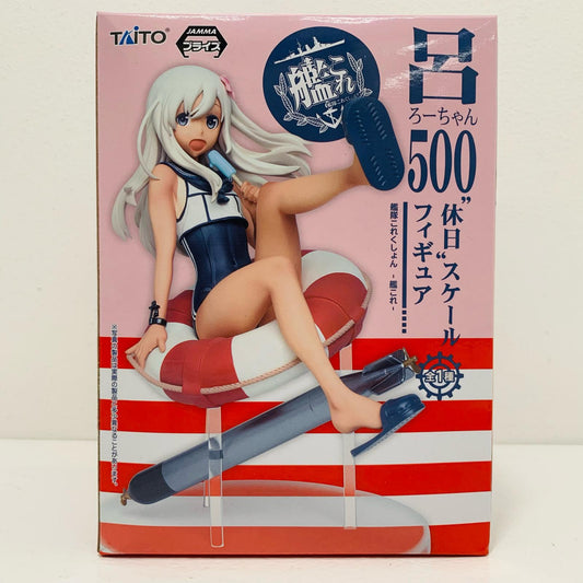 【中古】 呂500「艦隊これくしょん～艦これ～」