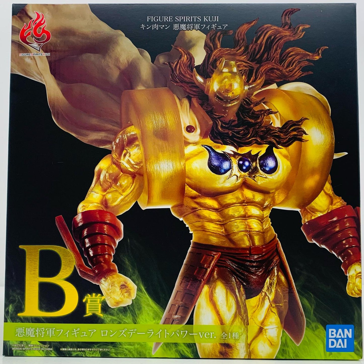 【中古】 悪魔将軍ロンズデーライトパワーver.「FIGURESPIRITSKUJIキン肉マン悪魔将軍フィギュア」B賞フィギュア【フィギュア】