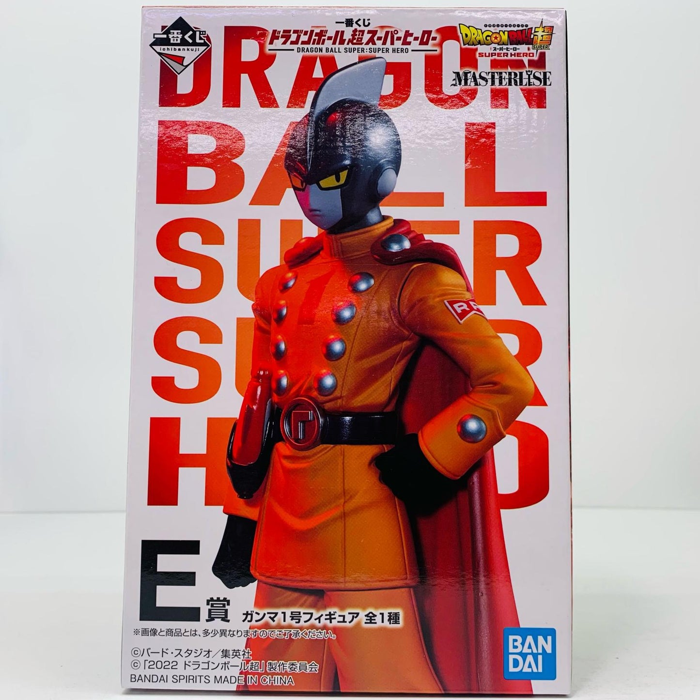 E賞ガンマ1号「ドラゴンボール超スーパーヒーロー」MASTERLISE一番くじ【フィギュア】