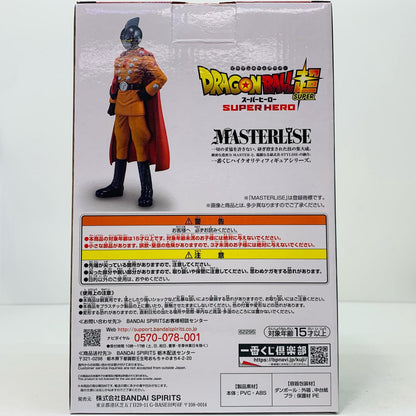E賞ガンマ1号「ドラゴンボール超スーパーヒーロー」MASTERLISE一番くじ【フィギュア】
