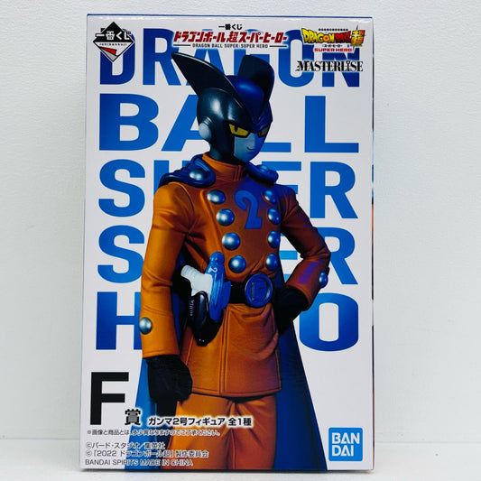 F賞ガンマ2号「ドラゴンボール超スーパーヒーロー」MASTERLISE一番くじ【フィギュア】