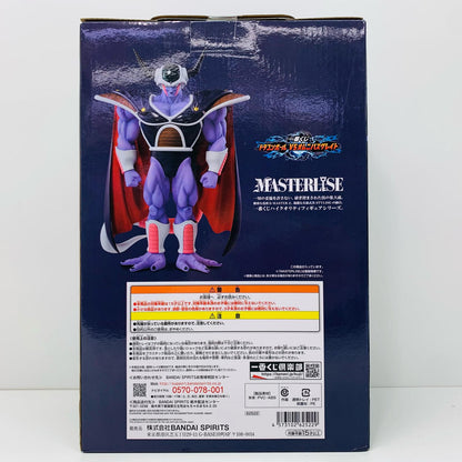 【中古】 F賞コルド大王MASTERLISE「VSオムニバスグレイト/一番くじドラゴンボール」【フィギュア】【飾磨店】
