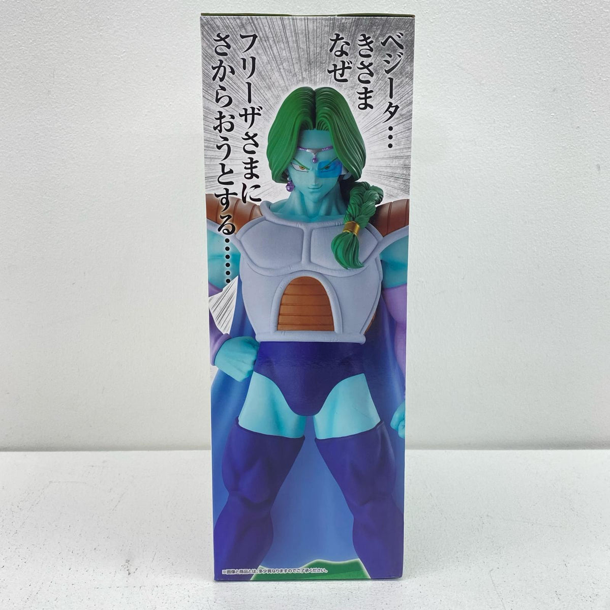 フィギュア B賞ザーボン「一番くじドラゴンボールEX恐怖!!フリーザ軍」MASTERLISE ザーボン 一番くじ B賞 62549【フィギュア】【加古川物流】