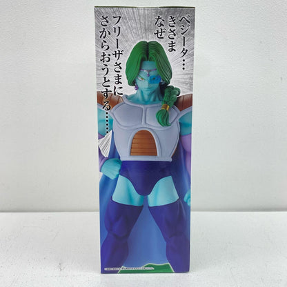 フィギュア B賞ザーボン「一番くじドラゴンボールEX恐怖!!フリーザ軍」MASTERLISE ザーボン 一番くじ B賞 62549【フィギュア】【加古川物流】